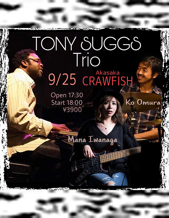 Tony Suggs Trio